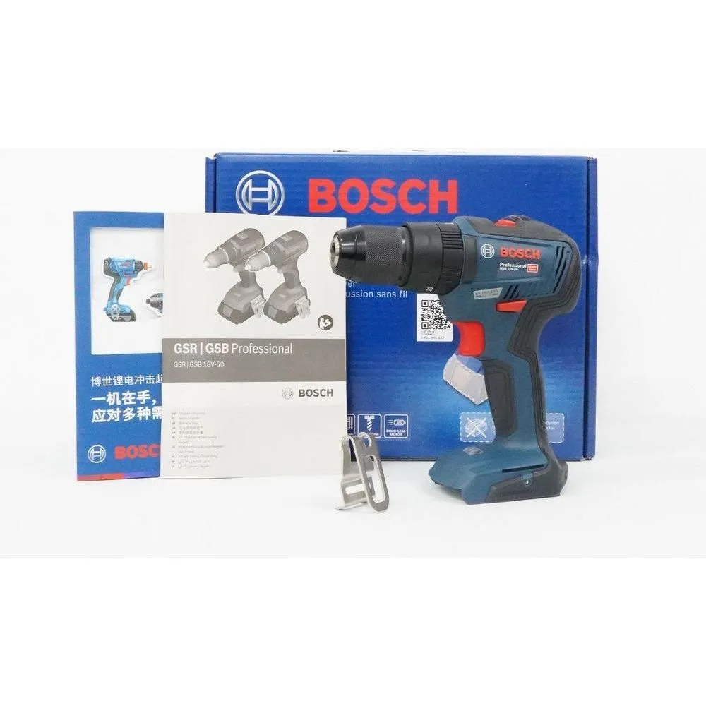 Bosch GSB 18V-50 Cordless Brushless Impact Drill - Driver 1/2" (13mm) 18V (Bare)